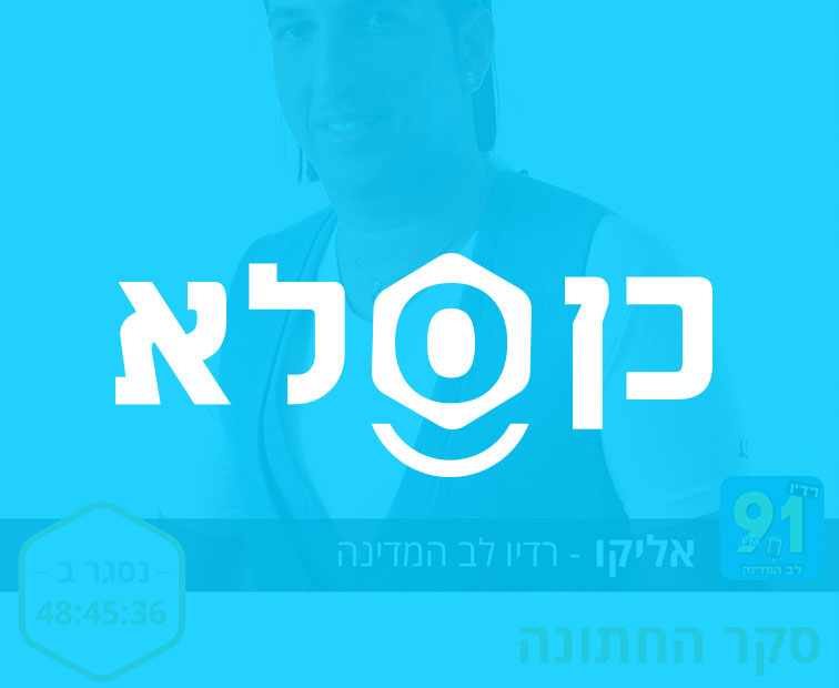 כן או לא 