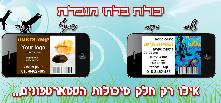 פתרונות qr code