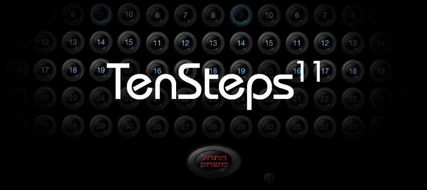 אפליקציות לאייפון - Ten Steps