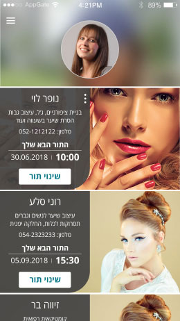 Bookit - בוקאיט