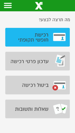 אגד