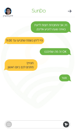 סאנדו - חקלאות שיתופית אמיתית