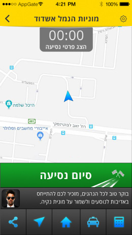 Taxi Port - מוניות הנמל אשדוד