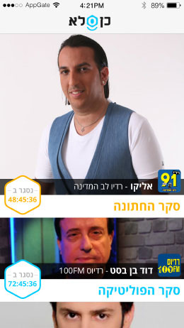 כן או לא