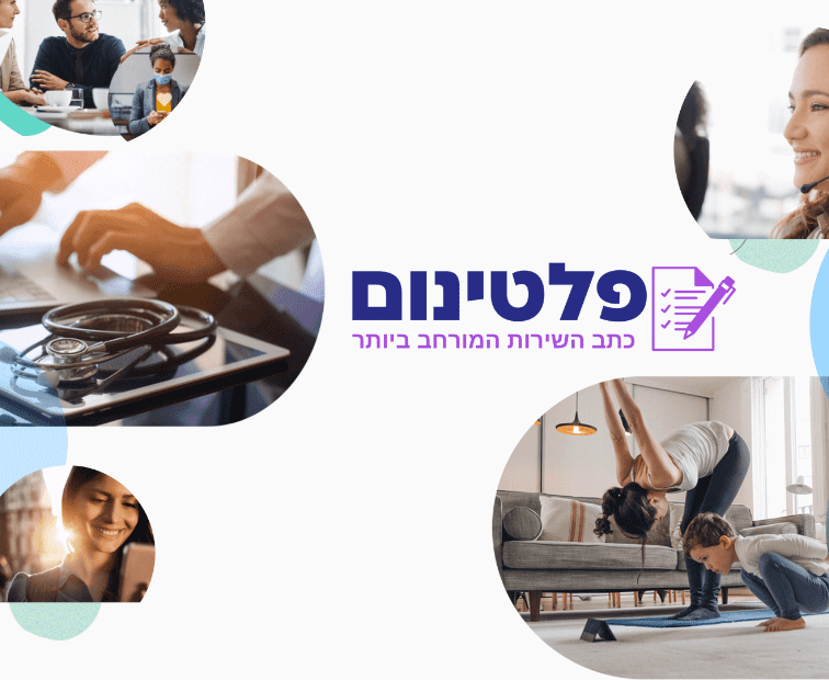 פלטינום תוכנת CRM למוקדנים מכירות וניהול 